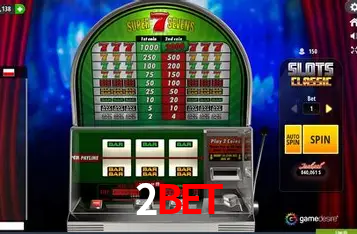 Seasonal Promotions 2bet